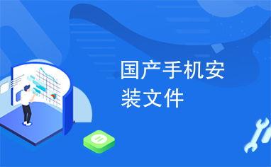 最新国产网站,创新驱动，引领行业未来
